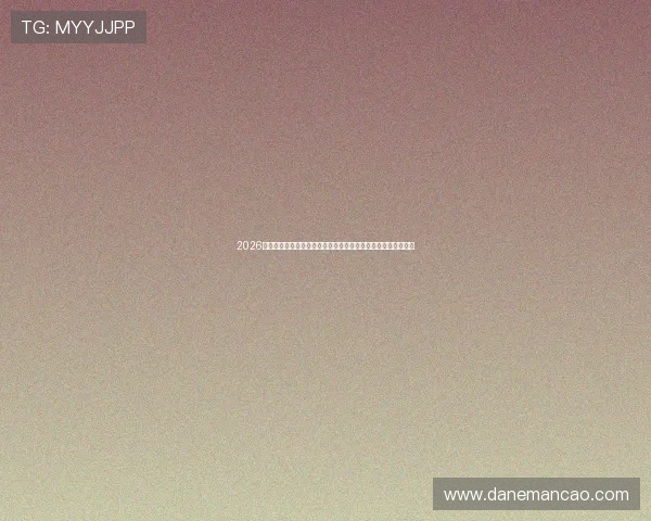 2026世界杯乌拉圭对阵佛得角比赛竞猜注意事项详解与投注技巧指南
